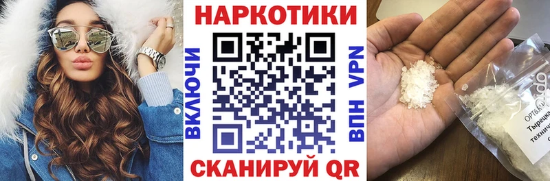 Купить наркотики сайты Мурманск Кокаин  A PVP  Каннабис  ГАШ 