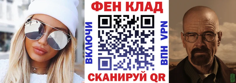 АМФЕТАМИН 97%  Мурманск 