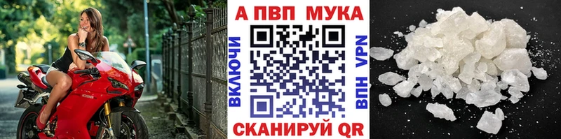 Alpha PVP СК  Мурманск 