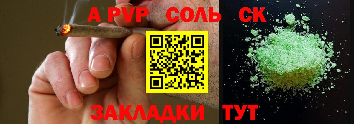 APVP VHQ Мурманск