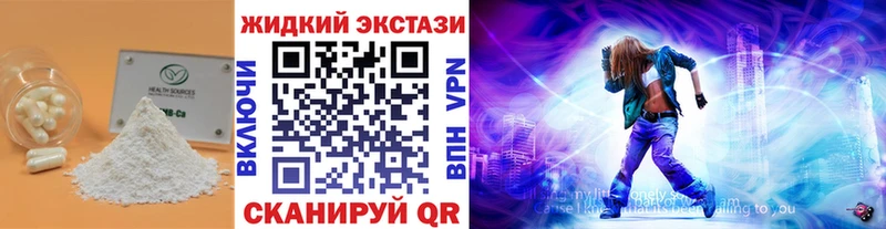 БУТИРАТ BDO  купить наркоту  Мурманск 