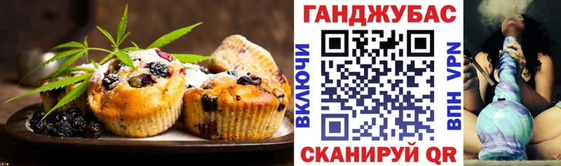 мега зеркало  цена наркотик  Мурманск  Печенье с ТГК конопля 