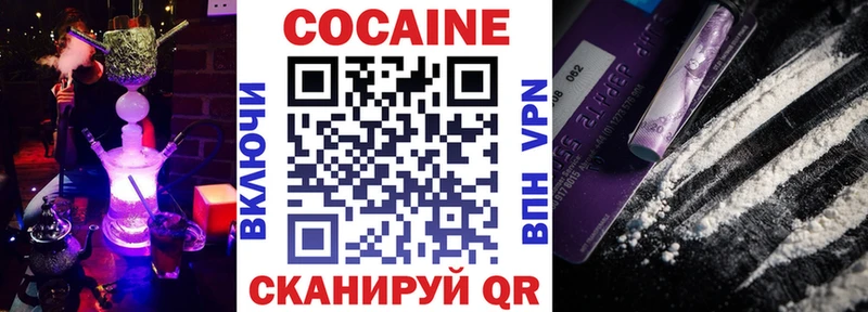 COCAIN Columbia  Мурманск 