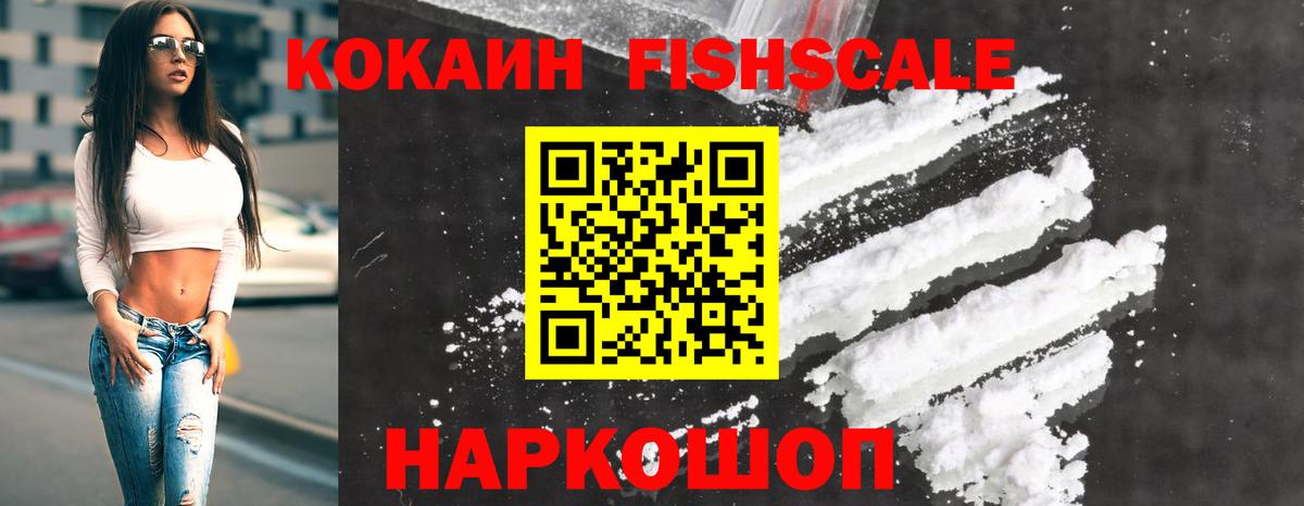 Cocaine Columbia  Cocaine  Мурманск  COCAIN 97%  Вход с VPN 