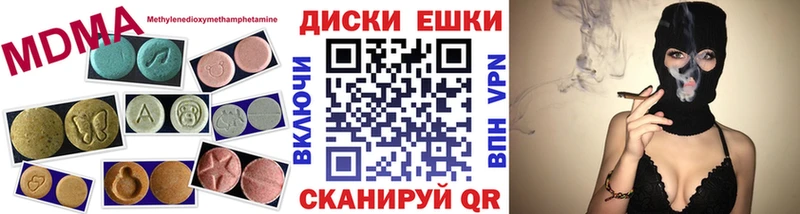 ЭКСТАЗИ mix Мурманск