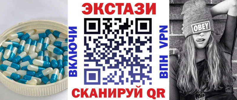 что такое наркотик  мега зеркало  ЭКСТАЗИ MDMA  Мурманск 