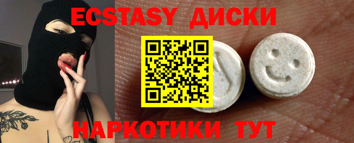 MEGA tor  Экстази 280мг  Вход с VPN  Мурманск 