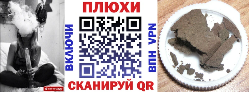 ГАШ убойный  закладки  MEGA сайт  Мурманск 