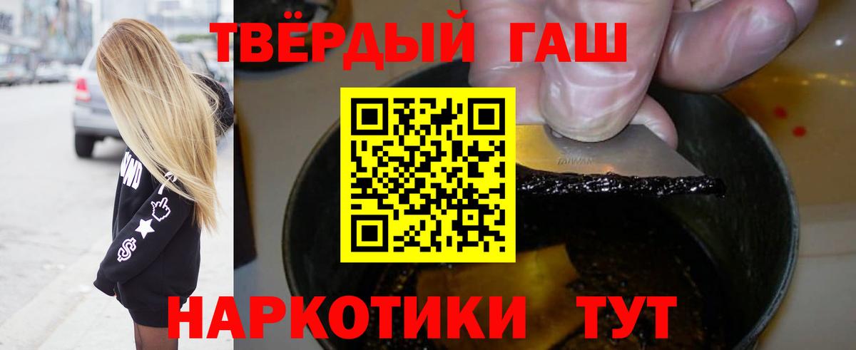 Гашиш индика сатива Мурманск