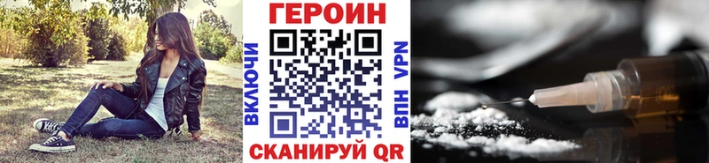 Героин белый  цена   Мурманск 