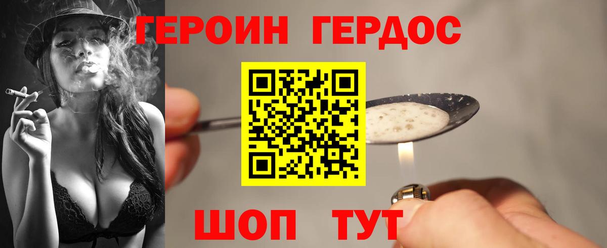 Псилоцибиновые грибы Мурманск