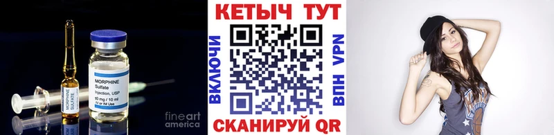 Кетамин VHQ  Мурманск 