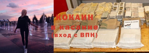 кристаллы Магас