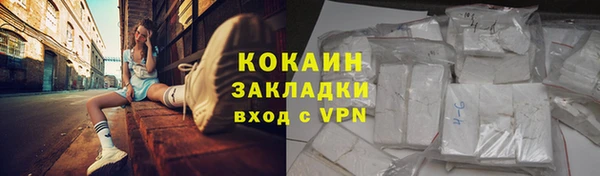 кокаин колумбия Медногорск