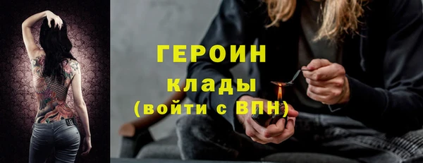 амфетамин Медвежьегорск