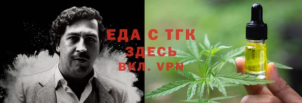 кокаин премиум Магадан