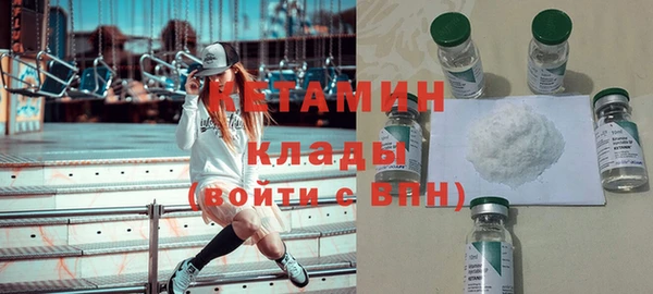 кокаин колумбия Медногорск