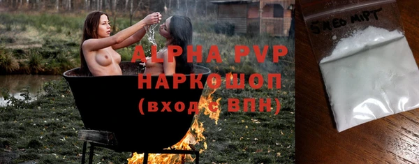 амфетамин Медвежьегорск