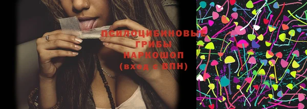 кокаин колумбия Медногорск