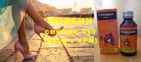 кокаин колумбия Медногорск