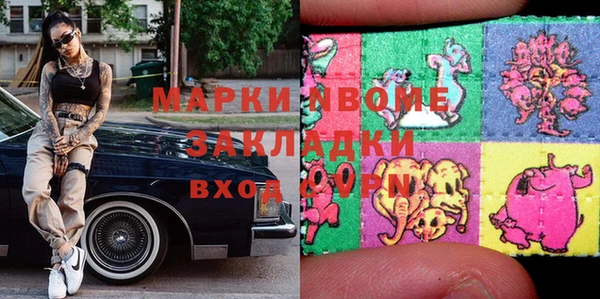 кристаллы Магас