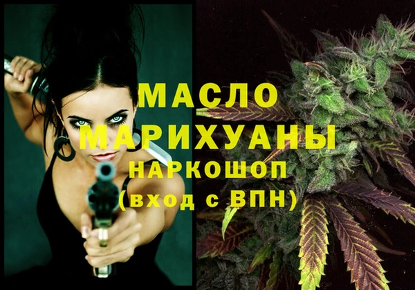 амфетамин Медвежьегорск