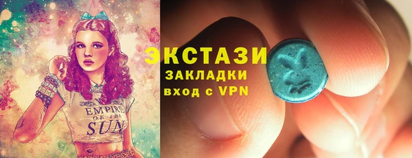 амфетамин Медвежьегорск