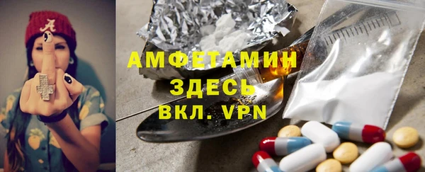 эйфоретик Мегион