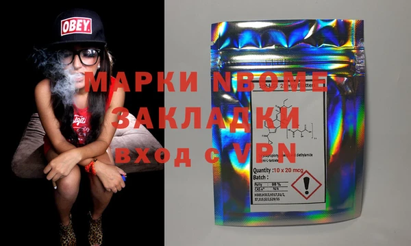 эйфоретик Мегион