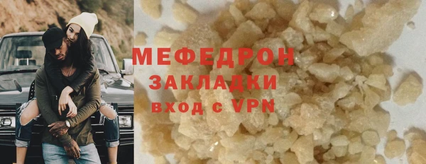 эйфоретик Мегион