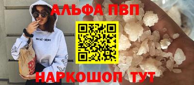 марки nbome Севастополь