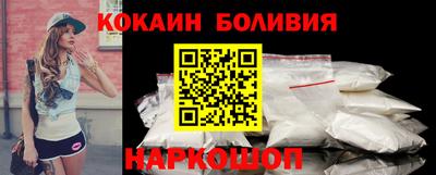 марки nbome Севастополь
