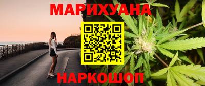 марки nbome Севастополь