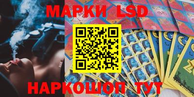 марки nbome Севастополь