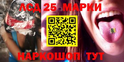 марки nbome Севастополь