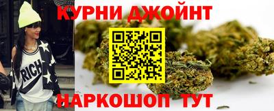 марки nbome Севастополь