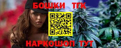 марки nbome Севастополь