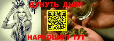 марки nbome Севастополь