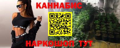 марки nbome Севастополь