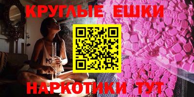 марки nbome Севастополь