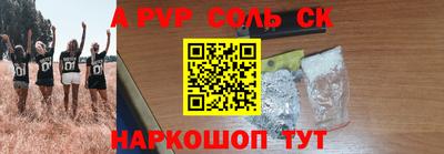 марки nbome Севастополь