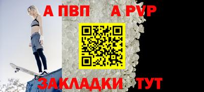 mdpv Северобайкальск