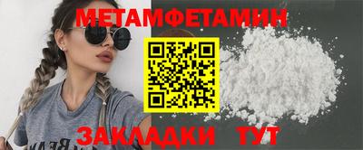 mdpv Северобайкальск