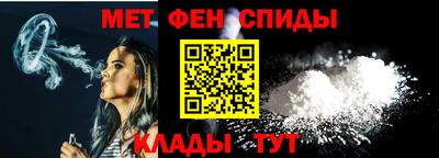 марки nbome Севастополь