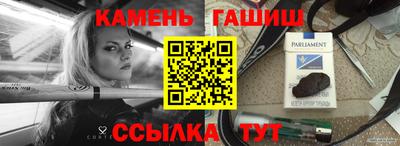 марки nbome Севастополь