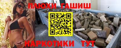 марки nbome Севастополь