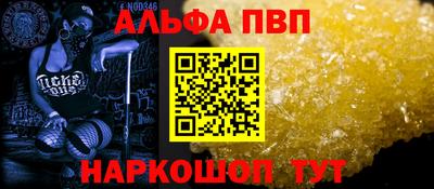 mdpv Северобайкальск