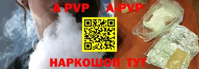 марки nbome Севастополь
