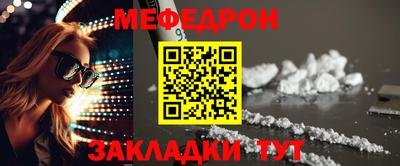 mdpv Северобайкальск