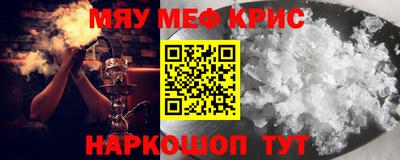 марки nbome Севастополь